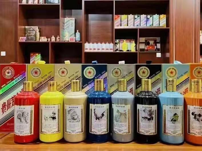 宿州生肖酒回收